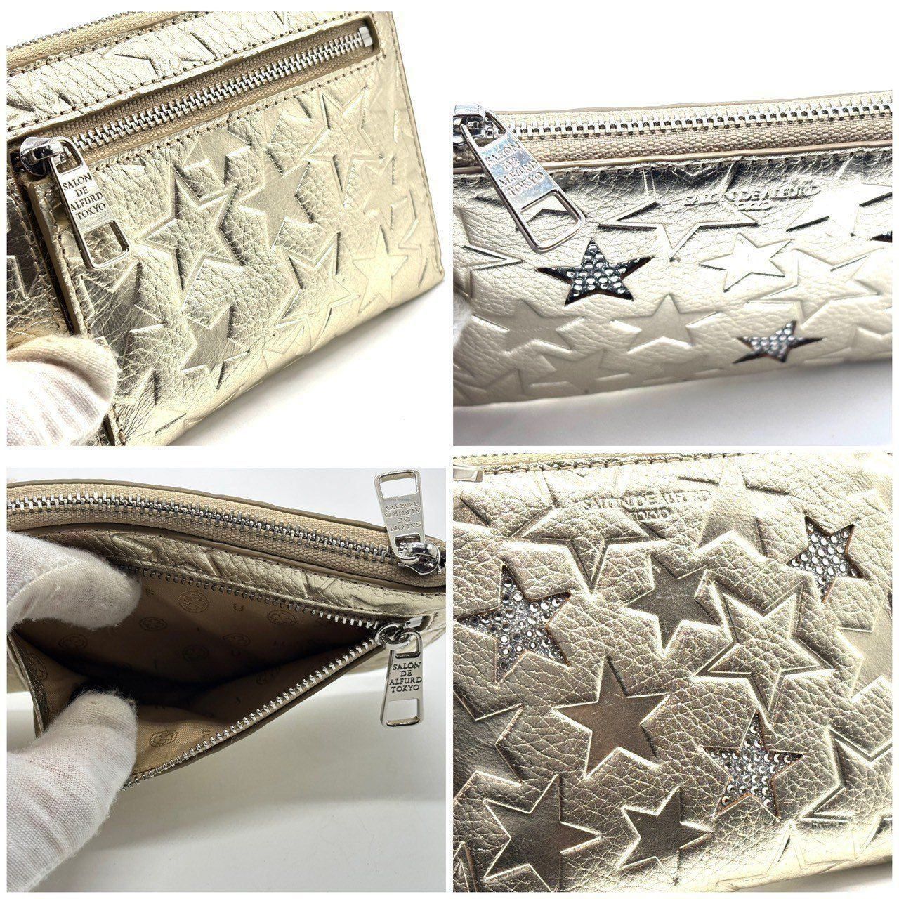 星のきらめきに