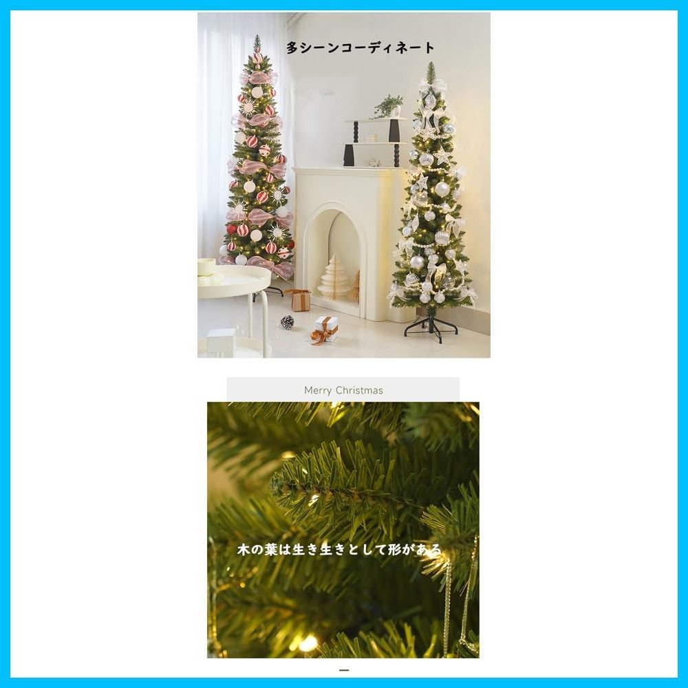 イベント用 誕生日 屋内 屋外 大型 インテリア装飾 北欧 おしゃれ コーヒー おしゃれ クリスマス飾り 組立簡単 リアルニードツリー オーナメント付き LED付き 赤い実付き 150CM 高濃密度 松ぼっくり 210cm 180cm 150cm スリム