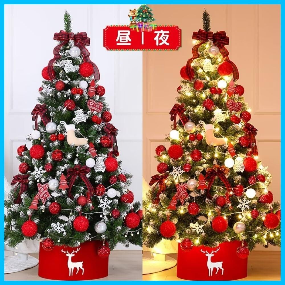 スカート付き 150