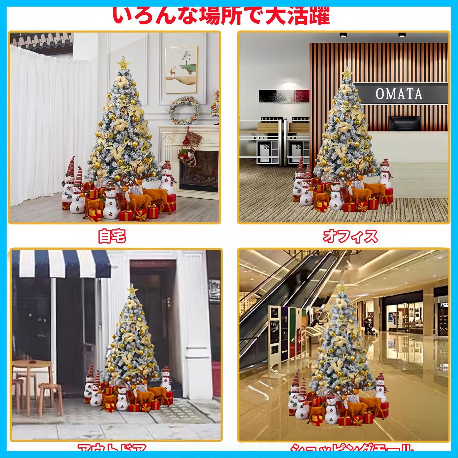 屋内屋外のクリスマスグッズ 部屋の休日の装飾 豪華なクリスマスツリーの飾り付き 商店 家庭 収納便利 20mLEDライト付き 組立簡単 枝数600本 高濃密度 クリスマスボール24個付き 180cm tree christmas 日本語説明書付き クリスマスツ