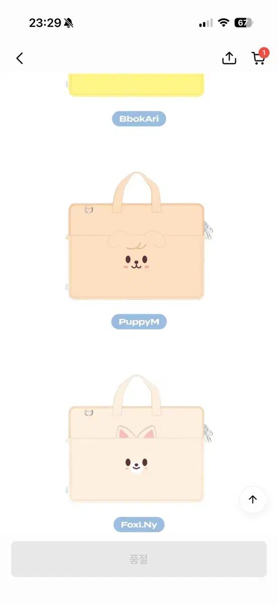 15 インチ ノートパソコン ポーチ パーフィム