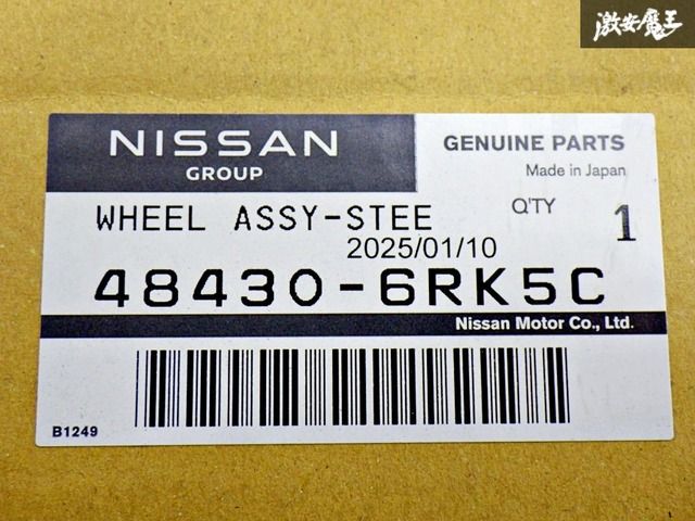 新車外し 日産 T 33 エクストレイル レザー ステアリング ハンドル スイッチ ヒーター付 48430-6 RK 5 C 棚21 X