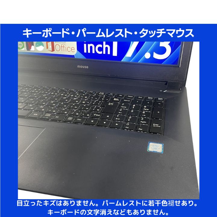 第7世代i7×GTX1050搭載