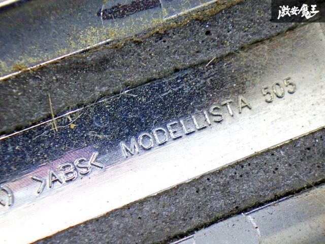 モデリスタ トヨタ