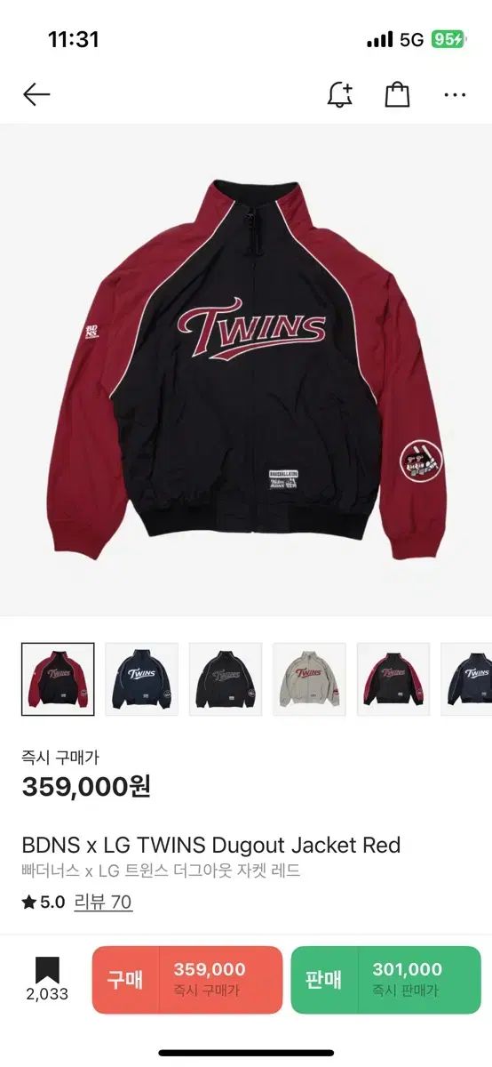 BDNS LG 初版 ウィンドブレーカー L