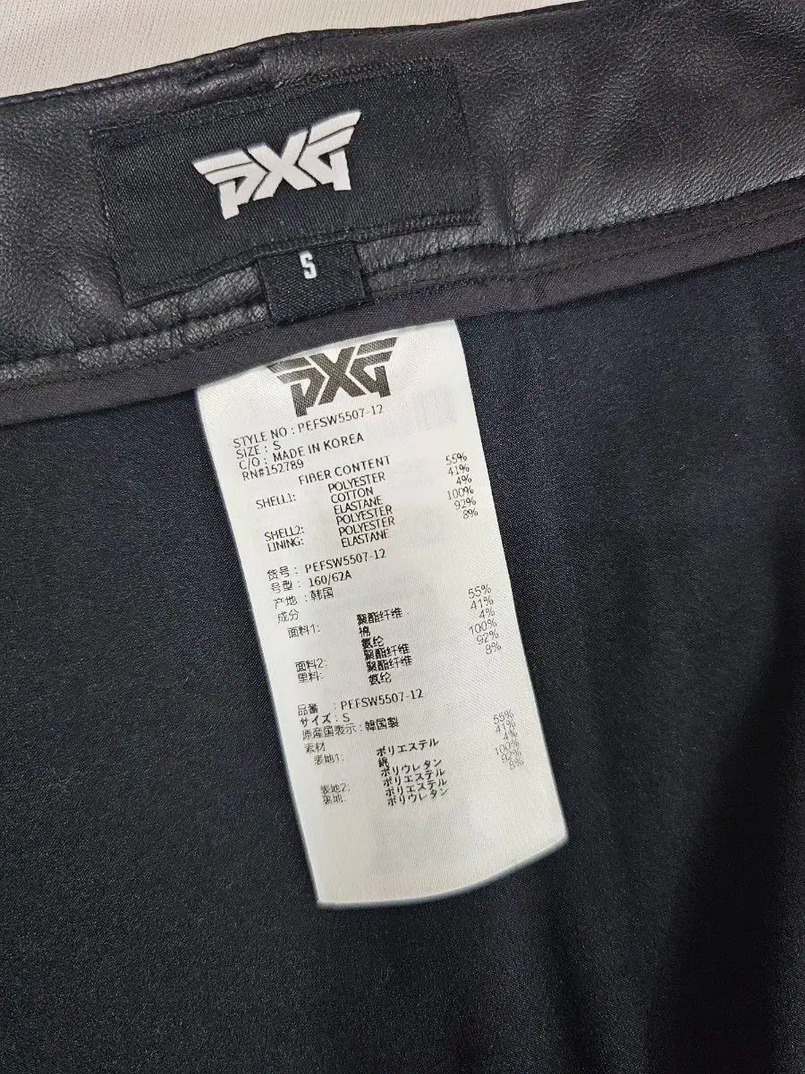 PXG