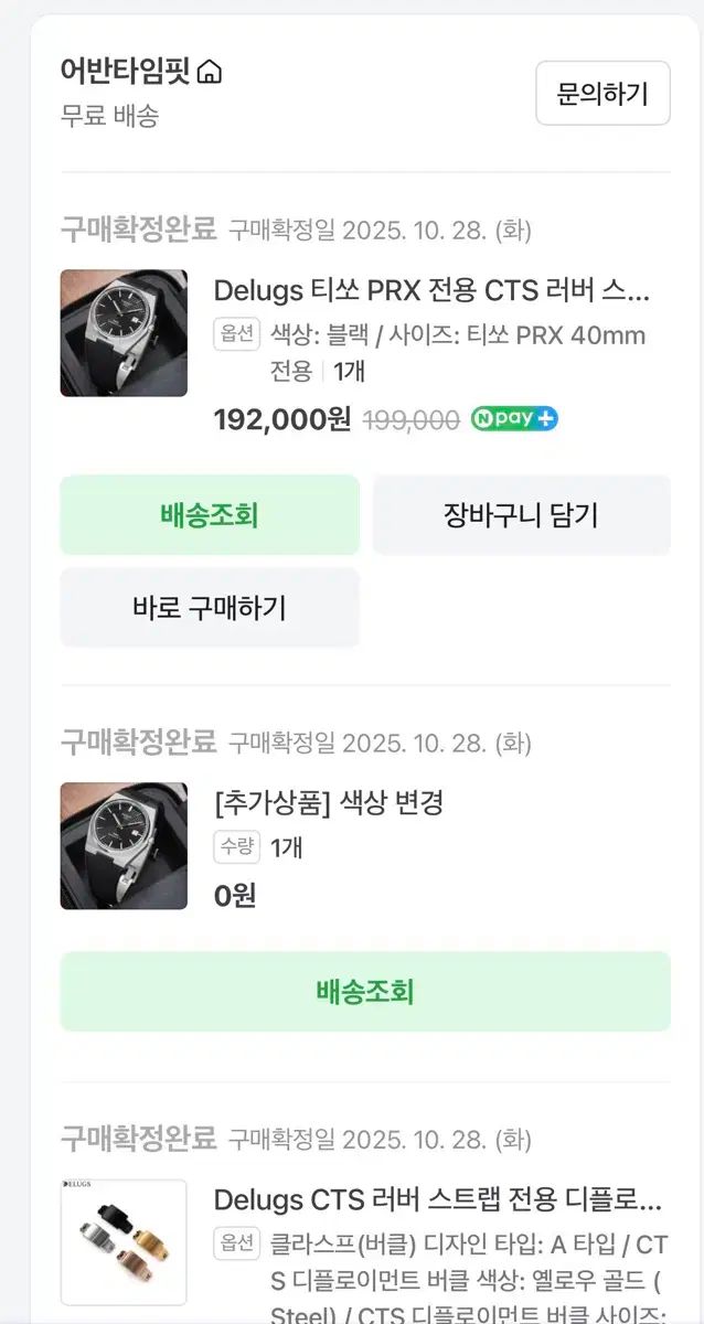 デミアンリラード