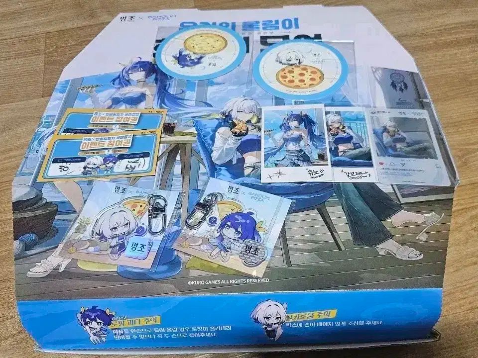 明朝BANOLIM パンオリムピザ コラボ グッズ