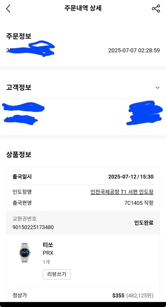  ティソ PRX 40 mm クォーツ デニムブルーダイヤル フルセット 腕時計(クォーツ) 腕時計(アナログ)