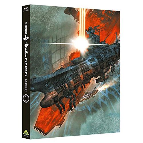 Blu-ray ヤマト 宇宙戦艦ヤマト2202 愛の戦士たち 1 Blu-ray Disc BCXA-1204