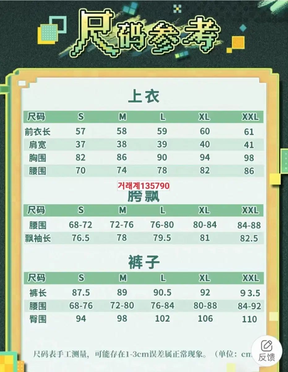 Tショップ 原神 キーニッチXL 10 7