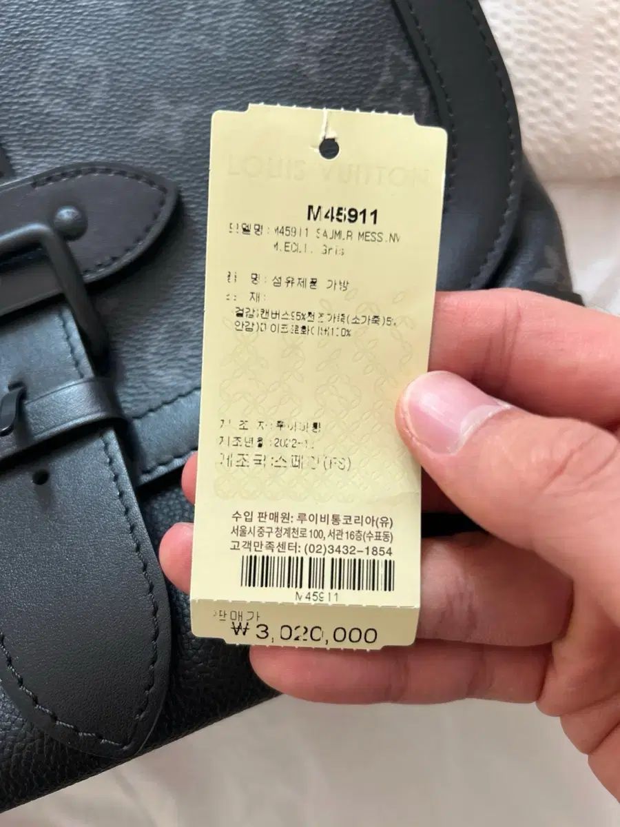 ルイヴィトン ショルダーバッグ メンズ デイトンMM 肩掛け 斜め掛け