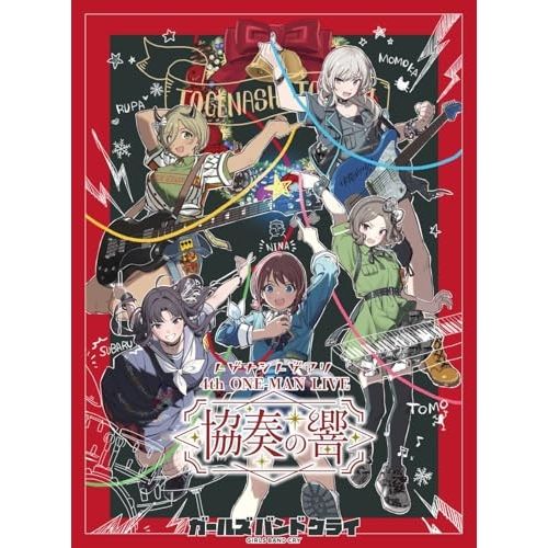 Blu ray トゲナシトゲアリ 4 th ONE MAN LIVE 協奏の響 Disc UMXK 1133