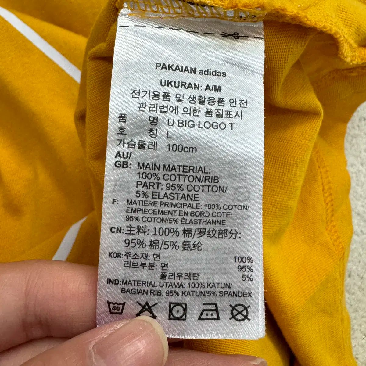 L アディダス メンズ ビックロゴ 半袖 Tシャツ N5935