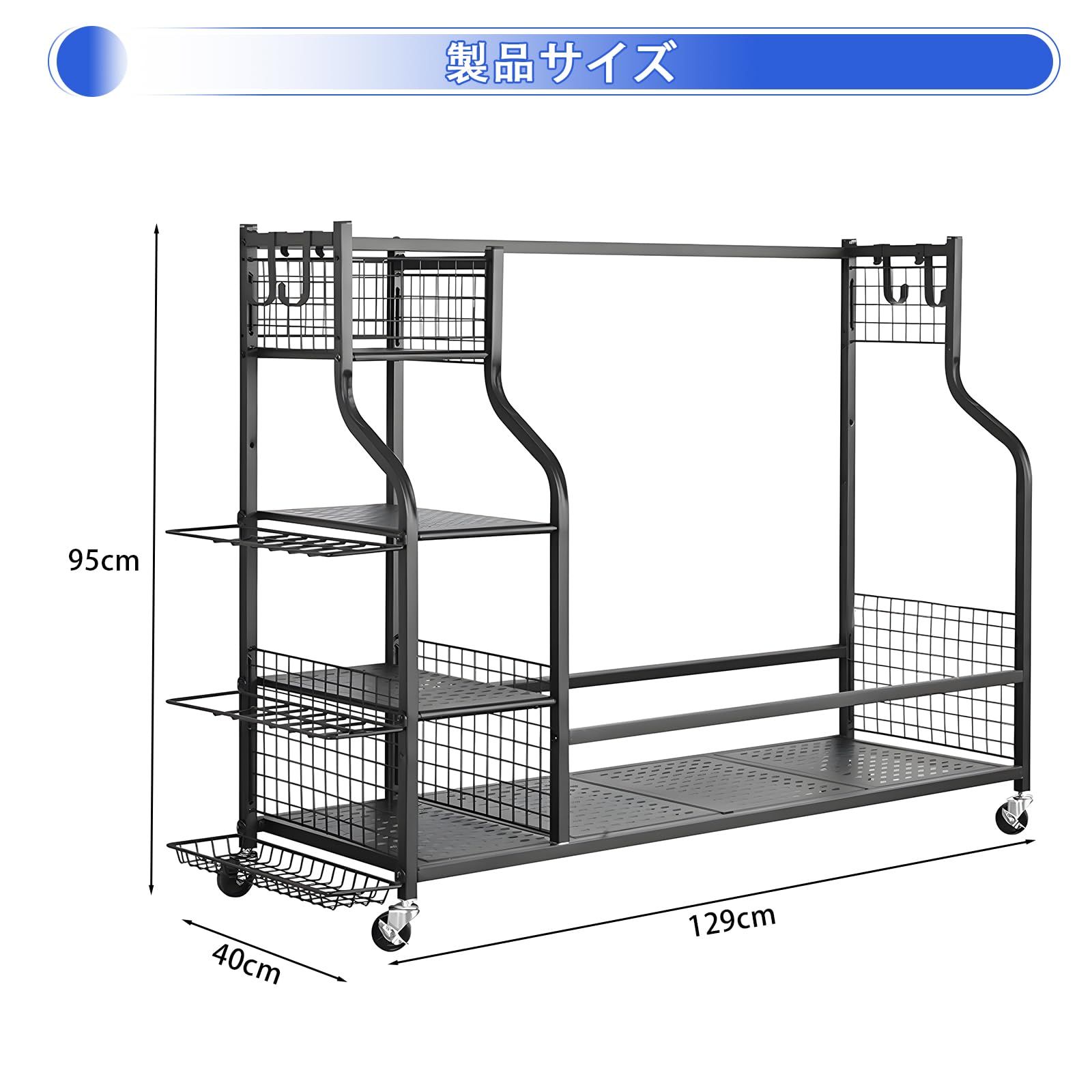 ゴルフバッグ 収納ラック ストレージラック バッグ 収納棚付き 転倒防止設計 カーボンスチール製 多段収納棚 可動フック付 キャスター付き ゴルフクラブ ボール シューズ整理 自宅 ガレージ クラブ アウトドア 全般対応 大容量 ゴルフ愛好者必備のストレ
