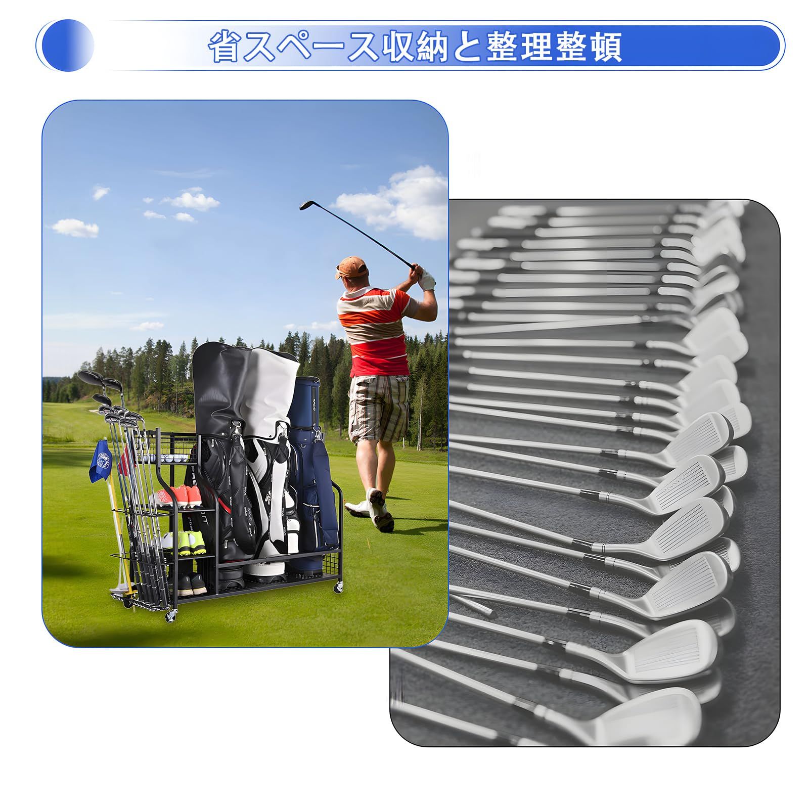 ゴルフバッグ 収納ラック