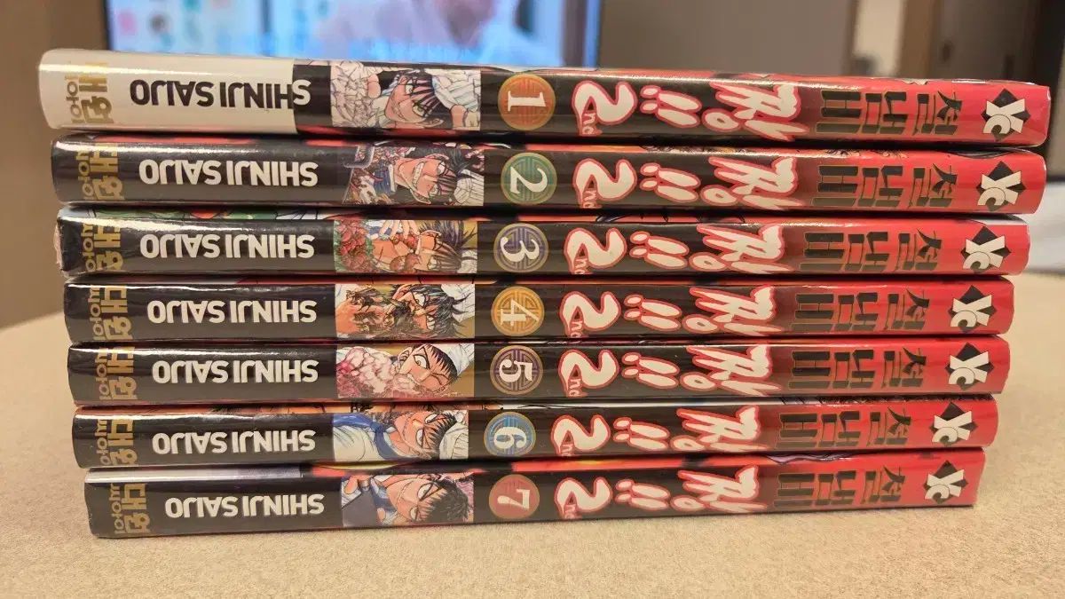 漫画 鉄なべちゃん 2 nd 1 7 完結 絶版作品