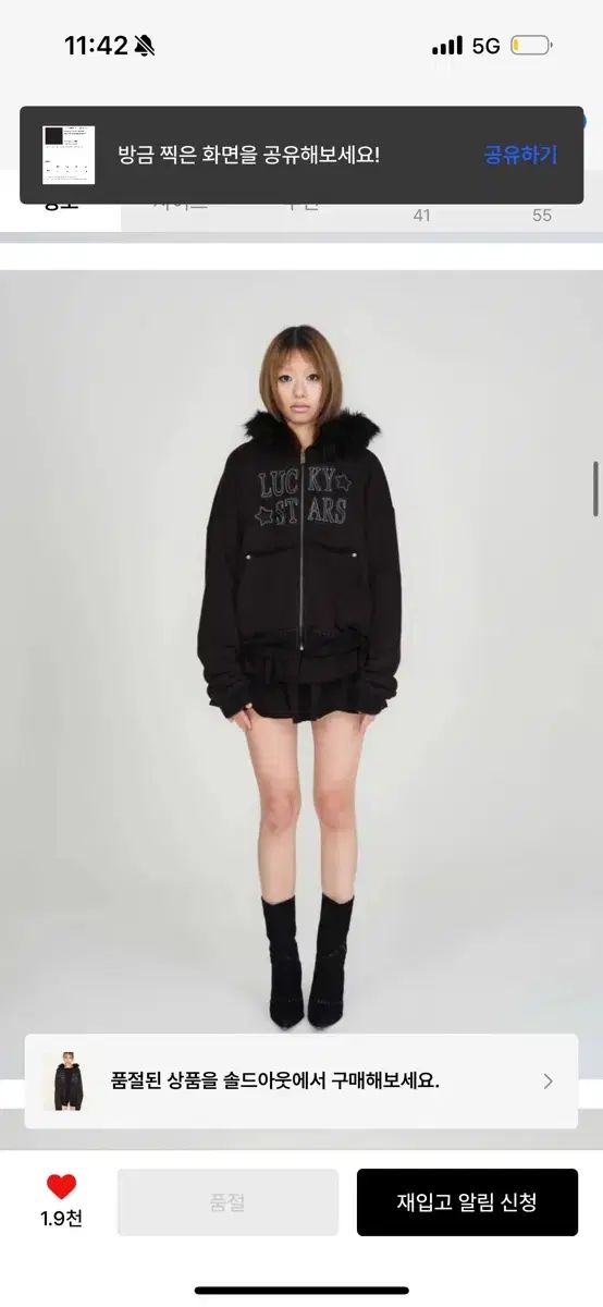 EXPIRED GIRL エクスパイアードガール BoA ボア ファー WHOジップ ブラック