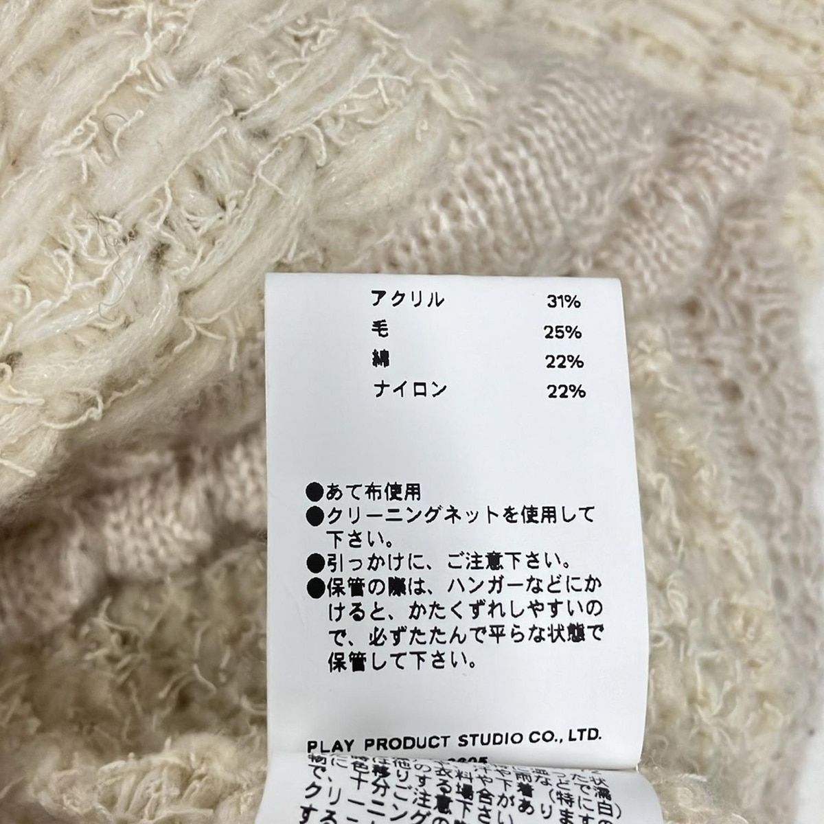 ロゴプレート フード付き