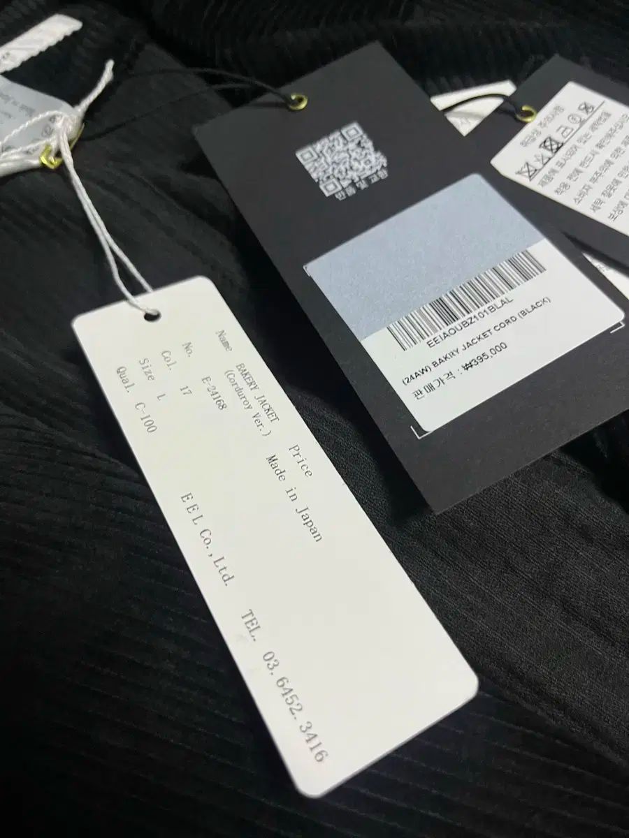 EEL 24fw コーデュロイ ブラック ベーカリー ジャケット Lサイズ 105 KANDAIZUMI_COM