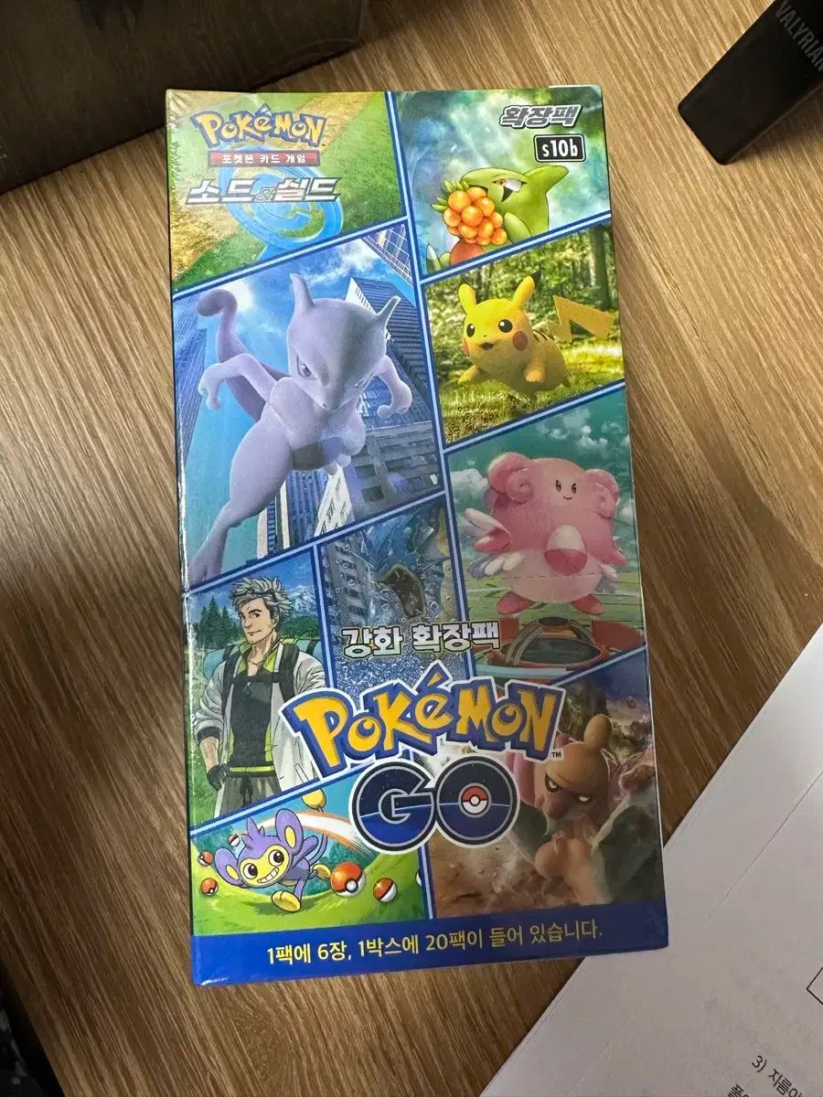 ポケットモンスターカードゲームGO強化拡張パックs10b ボックス