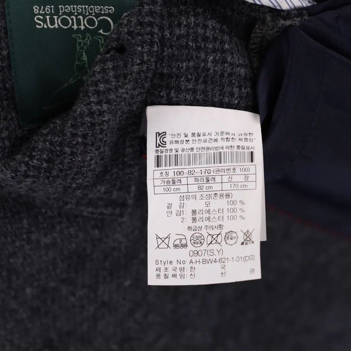 テーラード ジャケット