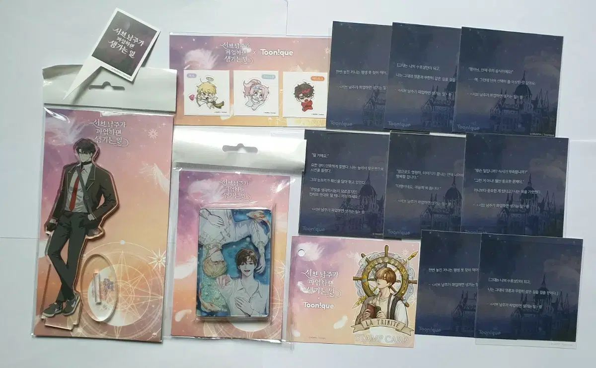 サブキャラがストライキしたらどうなる グッズ