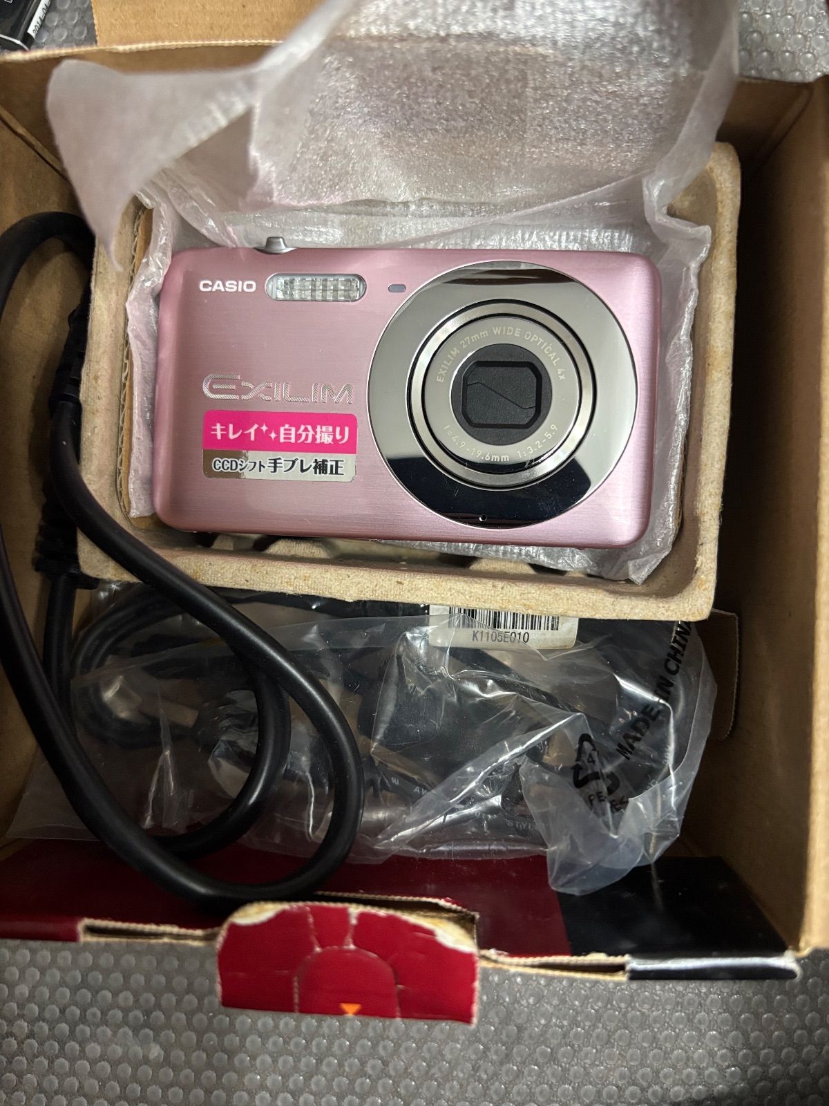 CASIO EXILIM EX-Z800 ピンク お買い得品 箱付き 1151
