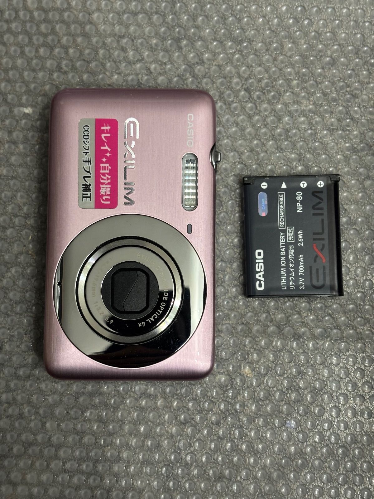 CASIO EXILIM EX-Z800 ピンク お買い得品 箱付き 1151
