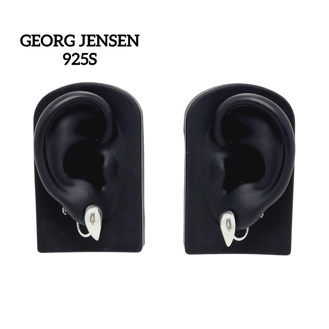 GEORG JENSEN イヤリング 雫 ドロップ型 925