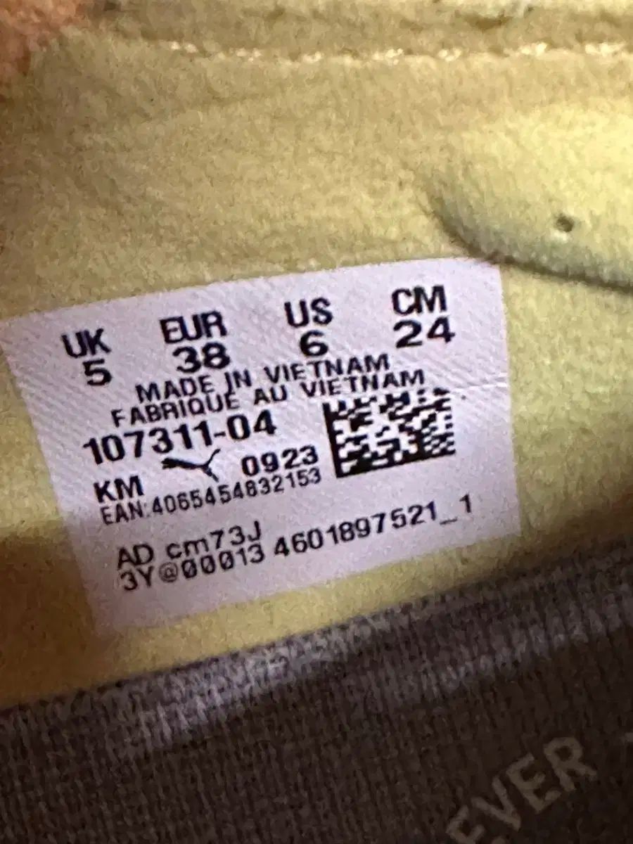 プーマ ウルトラ 240mm LLC-HASEGAWATOSO_COM