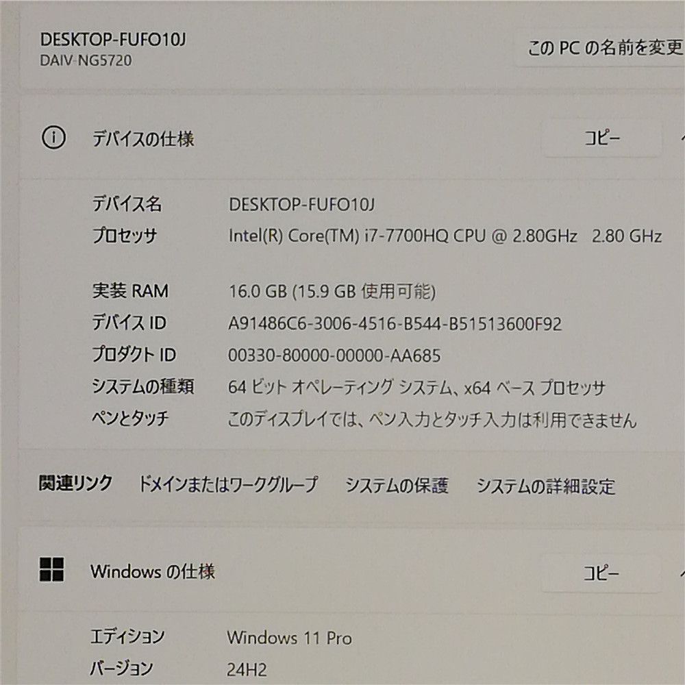 Wi-Fi有 mouse ノートパソコン DAIV-NG5720S1 Core i7 7700HQ 16GB 高速SSD 無線LAN GTX1060 Windows11 Office済 即使用可