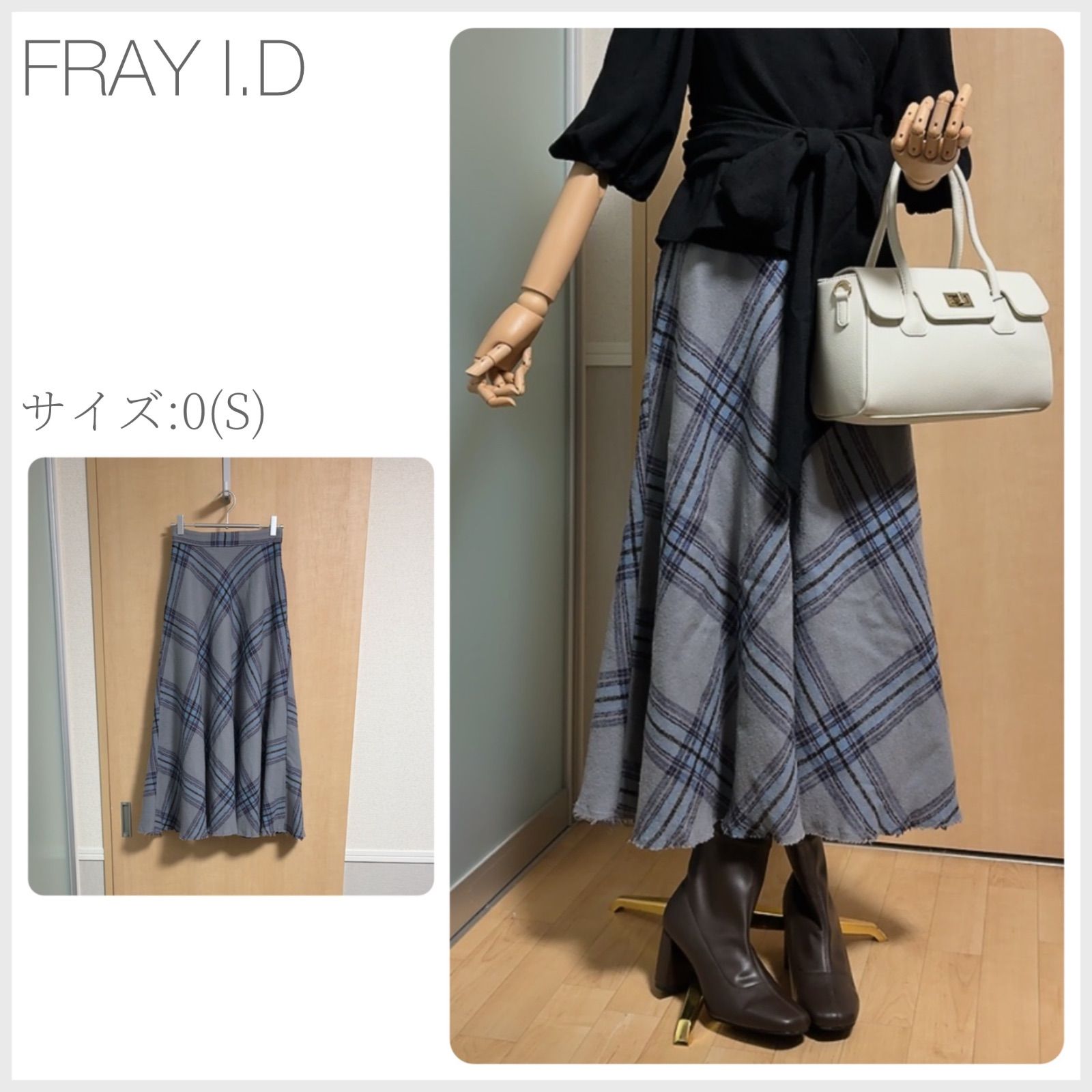 FRAY I.D ウールロングフ スカート グレー 3335