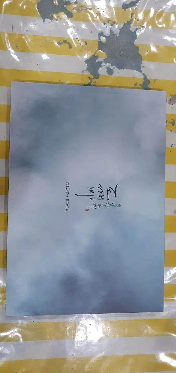 エディション ブルーレイ