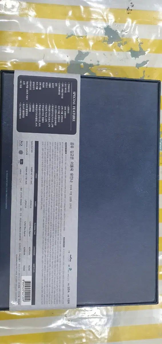 バガブー ディレクターズ エディション ブルーレイ Blu-ray