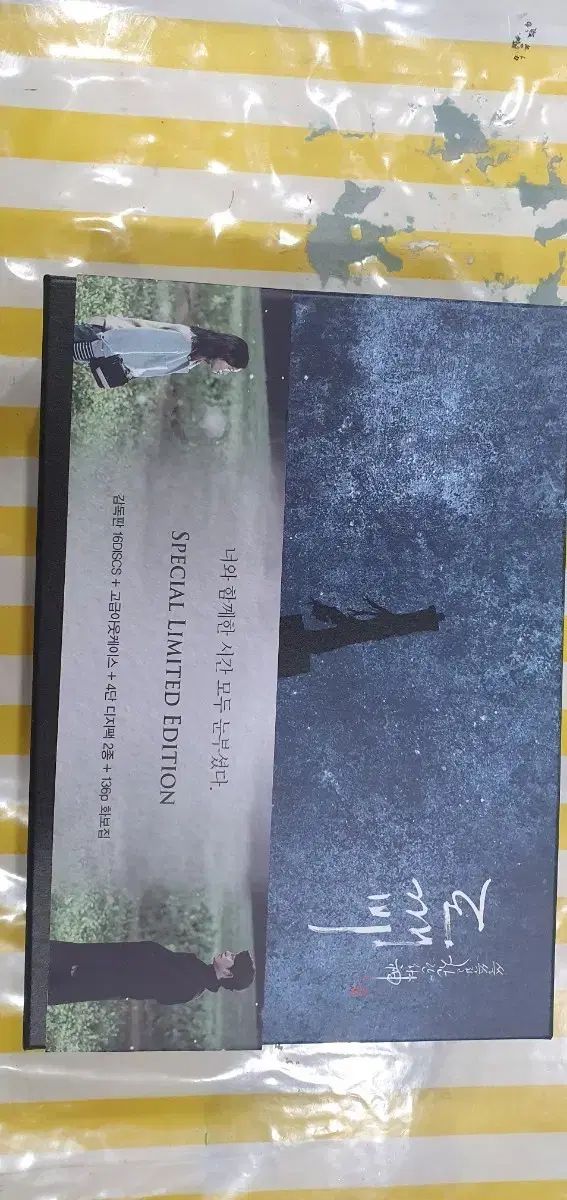 バガブー ディレクターズ エディション ブルーレイ Blu-ray