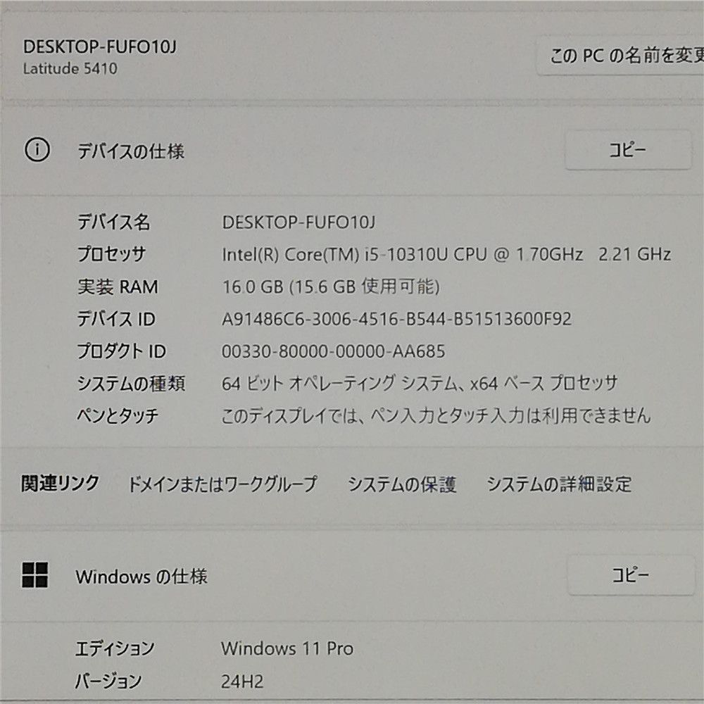 Wi-Fi有 デル ノートパソコン Latitude 5410 第10世代 Core i5 10310U 16GB 1TB SSD 無線LAN Windows11 Office済 即使用可