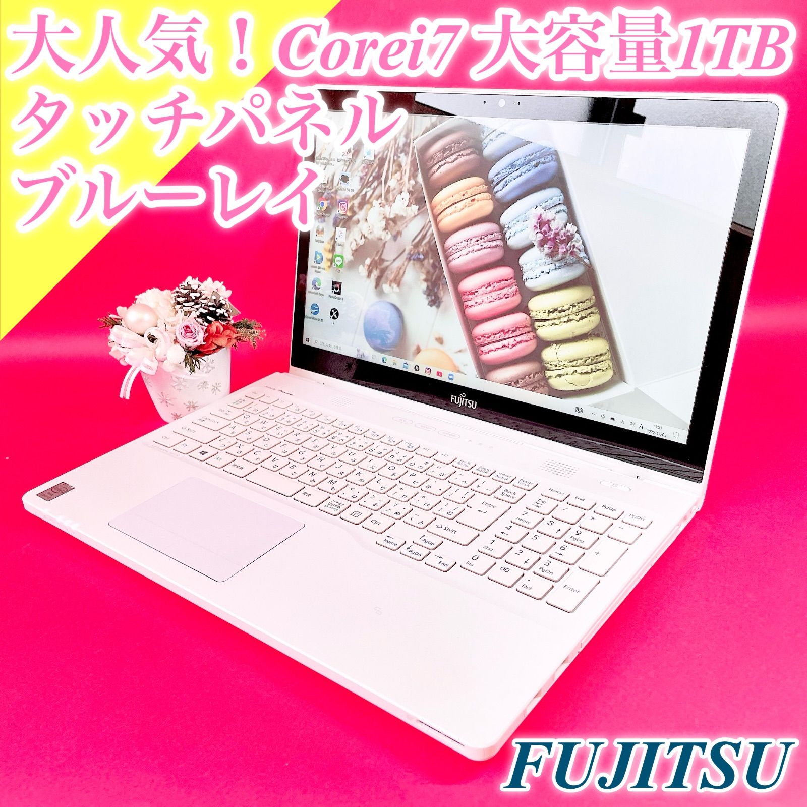 タッチパネル Corei7搭載 ️薄型ノートパソコン 大容量1TB ️安心の富士通AH PC フルHD ブルーレイ対応 Windows テンキー カメラ付き おしゃれ白