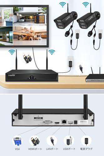 防犯カメラ 屋外 24時間録画 人感センサー 2台セット 10台まで増設可 wifi 監視カメラ 屋外 IP67防水防塵 夜間 撮影 動体検知 AI人体検知 ワイヤレス防犯カメラ iPhone対応 遠隔操作 Eseecloudアプ f895ba38