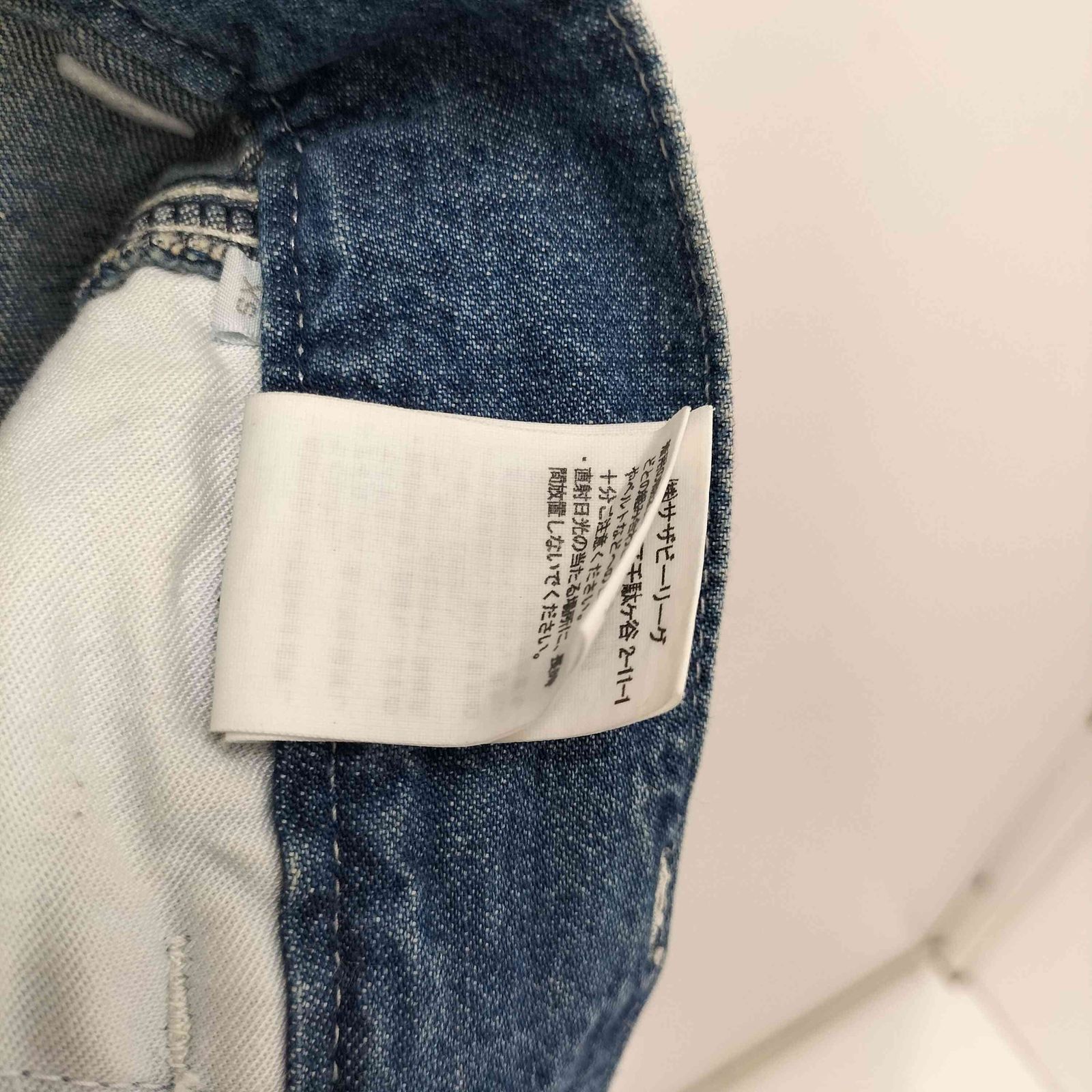 ロンハーマンヴィンテージ R.H.VINTAGE ペインターデニムパンツ レディース JPN XS DECORATOM_COM_BR