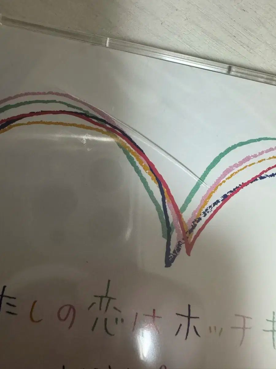 【激安大特集】 けいおん 版 盤 期間 マイ ラブ ステープラー ハミング ユイ CD