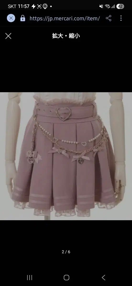 LIZ LISA デコラ チェーン ベルト スカート ピンク