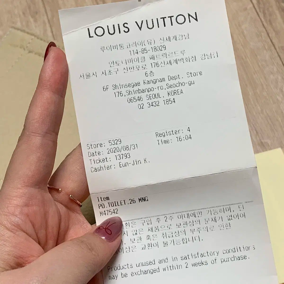 ルイヴィトン モノグラム