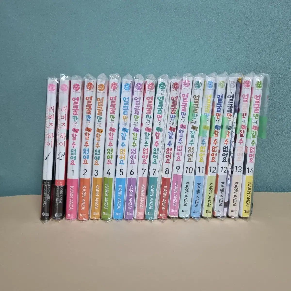 顔だけでは好きになれません 1 14 特装版 開封- ラバーズハイ まとめ