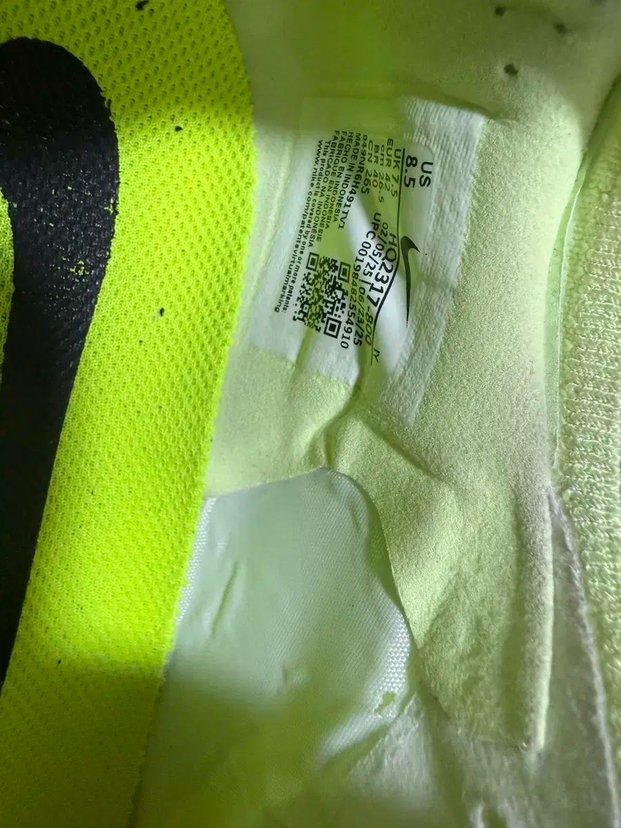 ナイキ FANTOM AG プロ 265