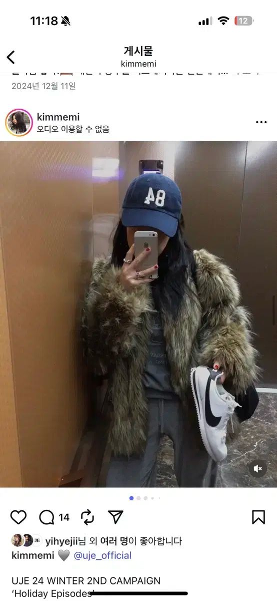 uje ブルックリン ファージャケット