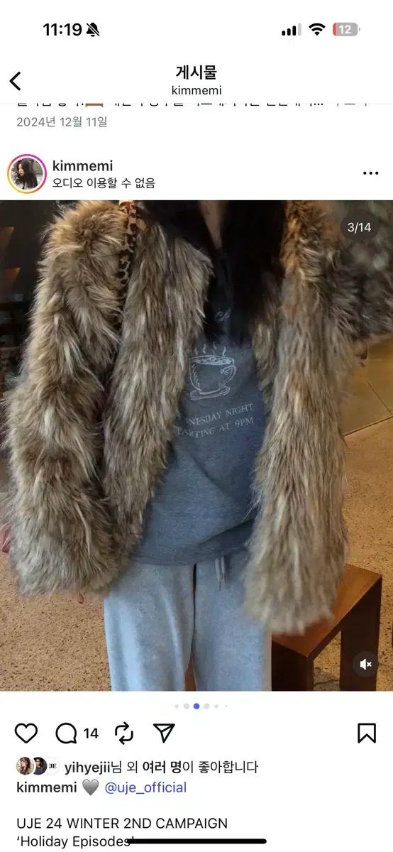 uje ブルックリン ファージャケット