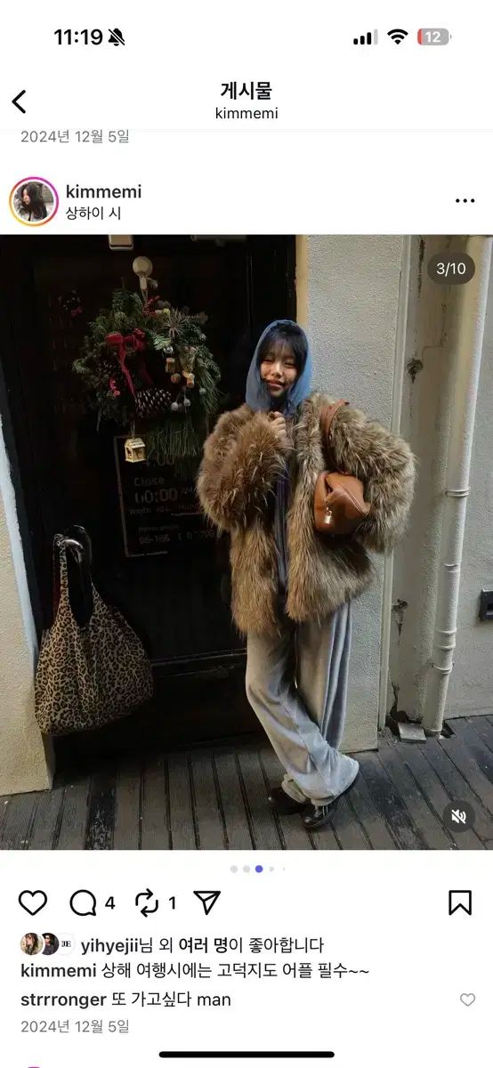 ファージャケット