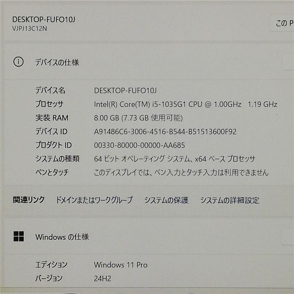 Wi-Fi有 ソニー VAIO ノートパソコン VJPJ13C12N 第10世代 Core i5 1035G1 8GB 高速SSD 無線 Windows11 Office済 即使用可