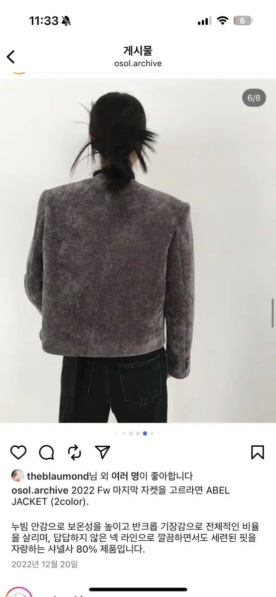 オソル osol キルティング ジャケット チャコール GULLKHAN_COM